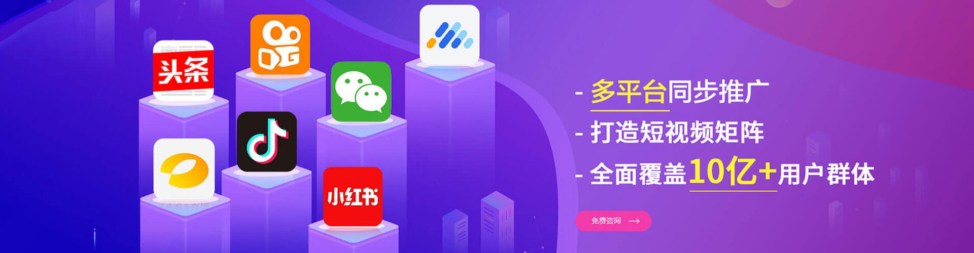 定海竞价开户
