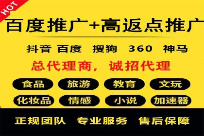 微信信息流电商营销策略探讨