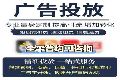 推广开户费用案例分析报告